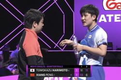 开云体育平台APP-英国乒乓球队绝杀法国乒乓球队，张本智和关键制胜