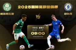 开云体育中国-关于一场经典之战！TI国际邀请赛点燃球迷热情的信息