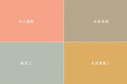 开云体育APP下载-反足球的逆袭，当平庸成为最锋利的武器