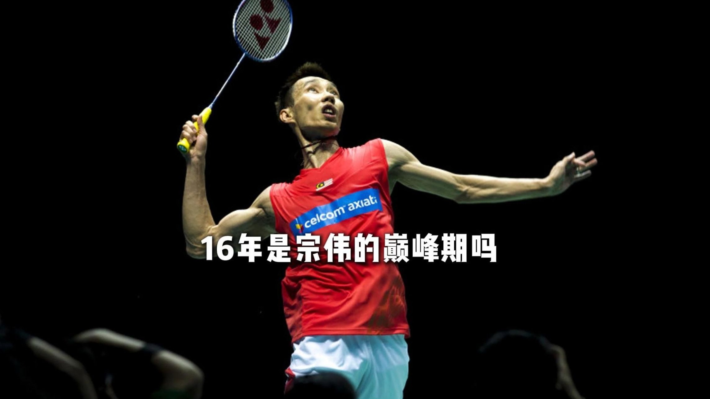 关于韩国羽毛球队横扫印度羽毛球队，李宗伟爆发神勇的信息