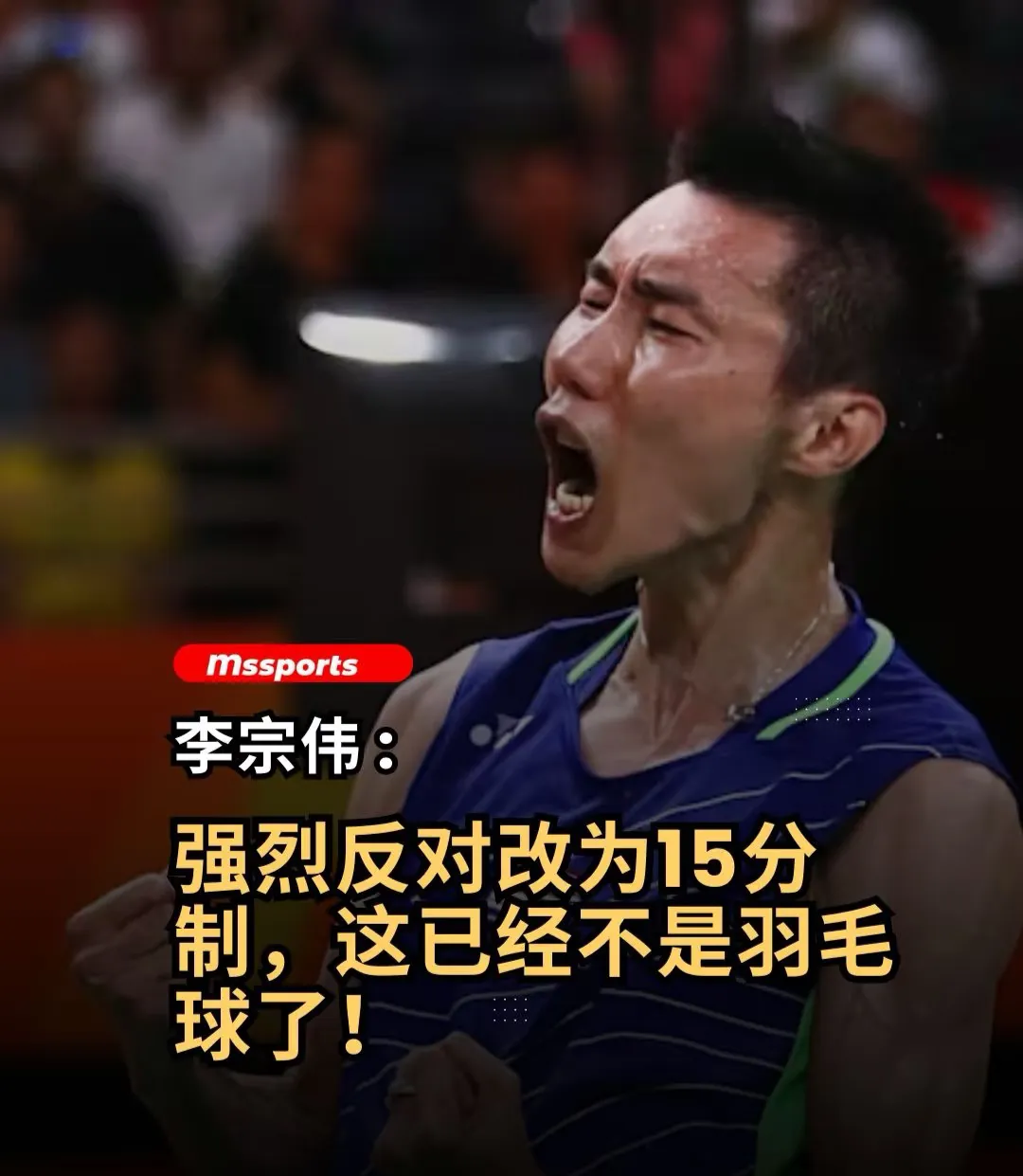 包含印度羽毛球队碾压丹麦羽毛球队，李宗伟完成帽子戏法的词条