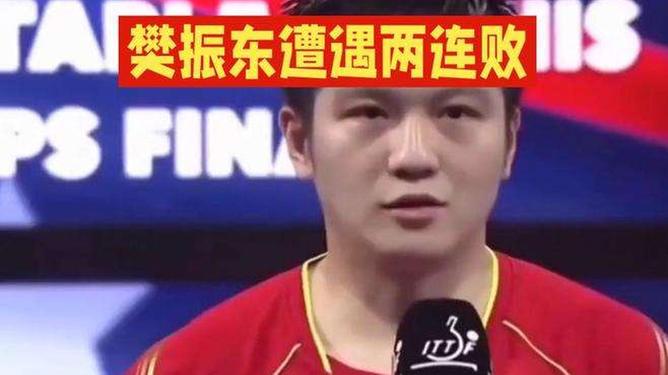 波兰乒乓球队绝杀比利时乒乓球队，樊振东制霸全场