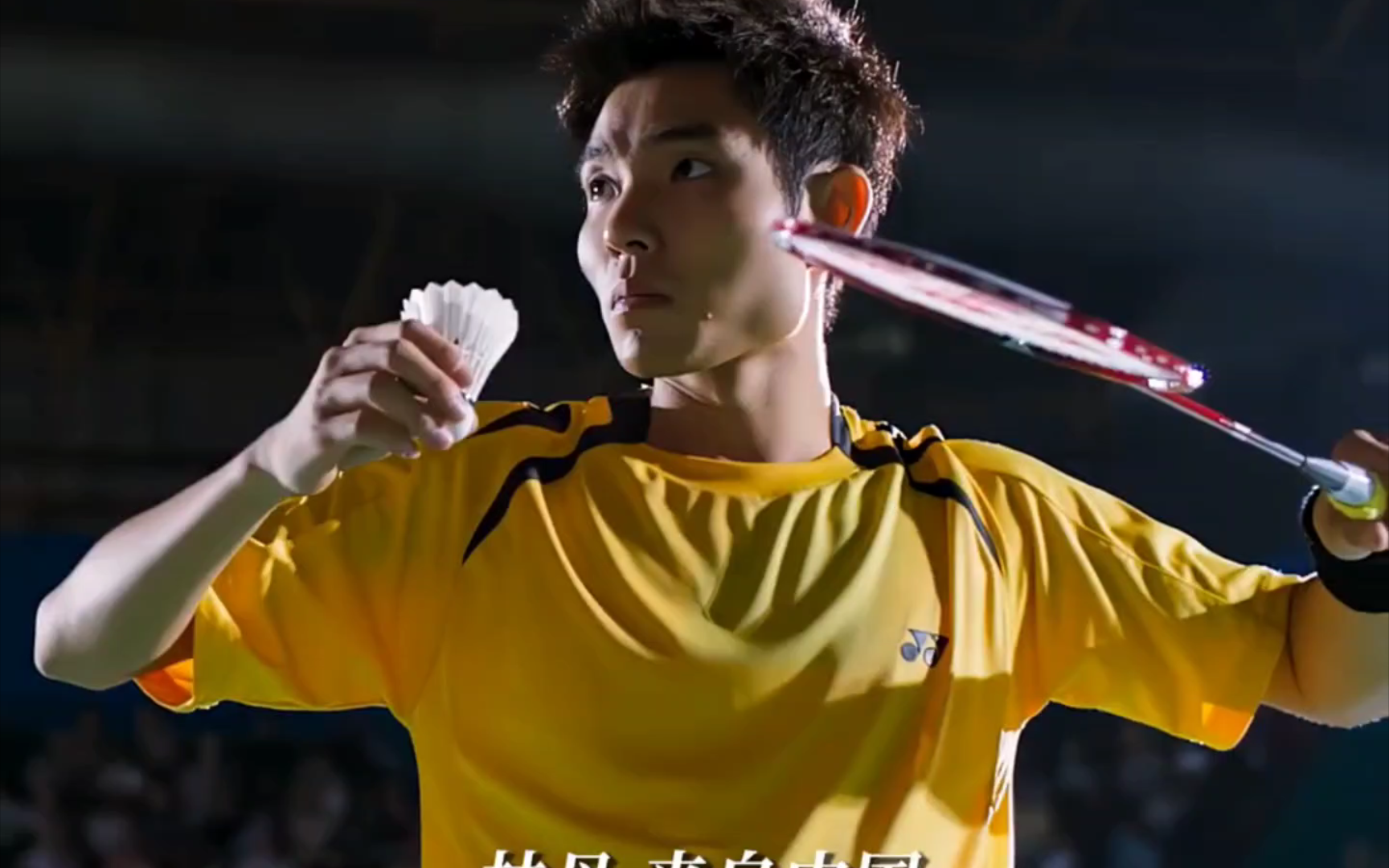 英格兰羽毛球队横扫韩国羽毛球队，李宗伟绝境逆转