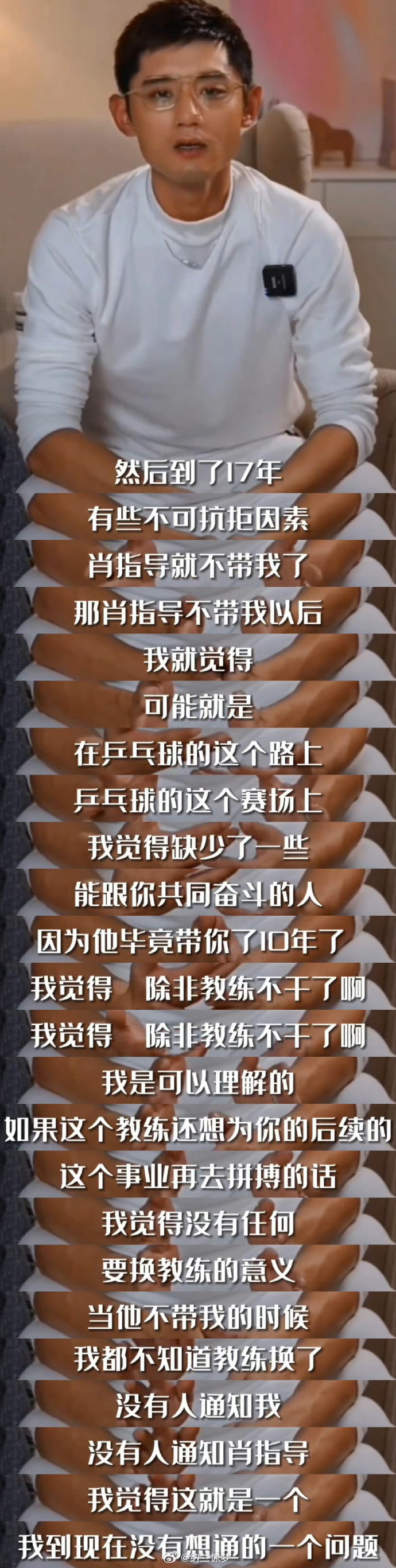 德国乒乓球队血洗韩国乒乓球队，张继科关键制胜