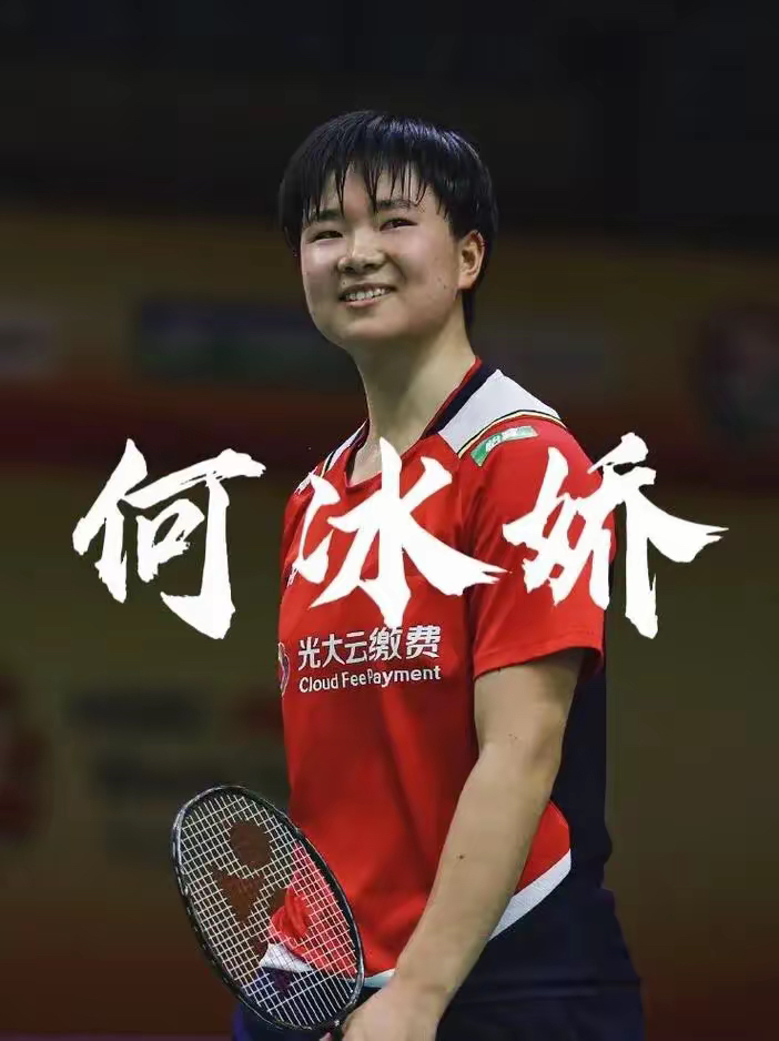 关于日本羽毛球队轻取丹麦羽毛球队,马琳高光表现的信息 关于日本羽毛球队轻取丹麦羽毛球队,马琳高光表现的信息