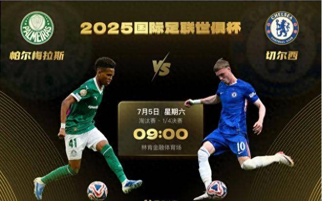 关于一场经典之战！TI国际邀请赛点燃球迷热情的信息