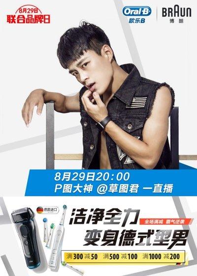 竞猜热点惊险逆转取胜，粉丝狂欢不已