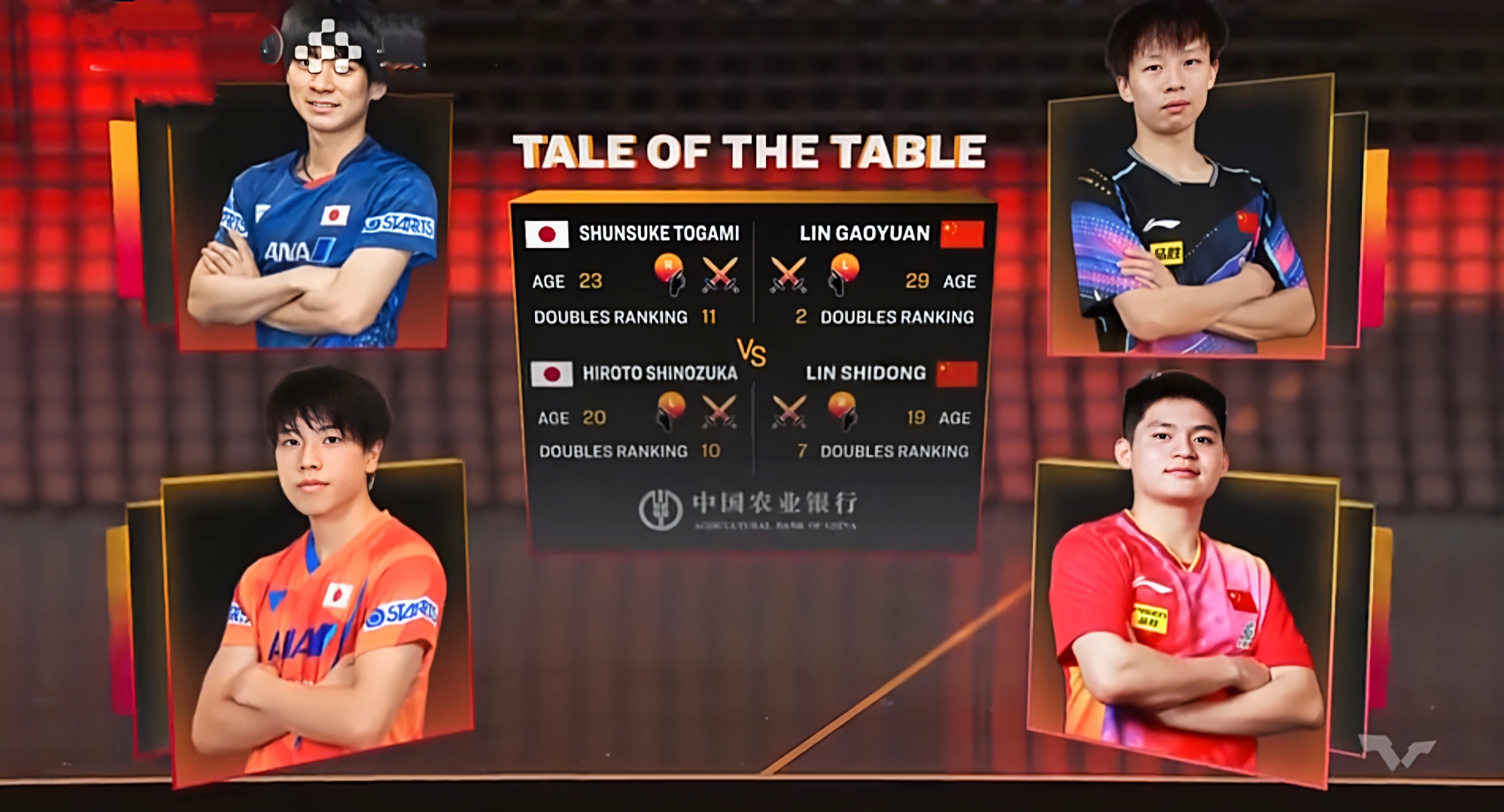 德国队横扫日本队，林高远关键制胜