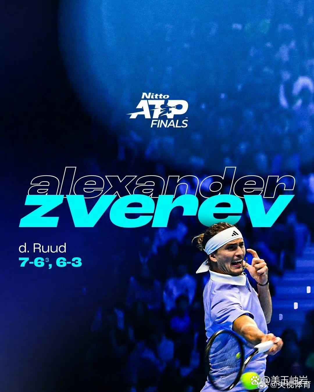 联合杯绝杀ATP总决赛，兹维列夫高光表现