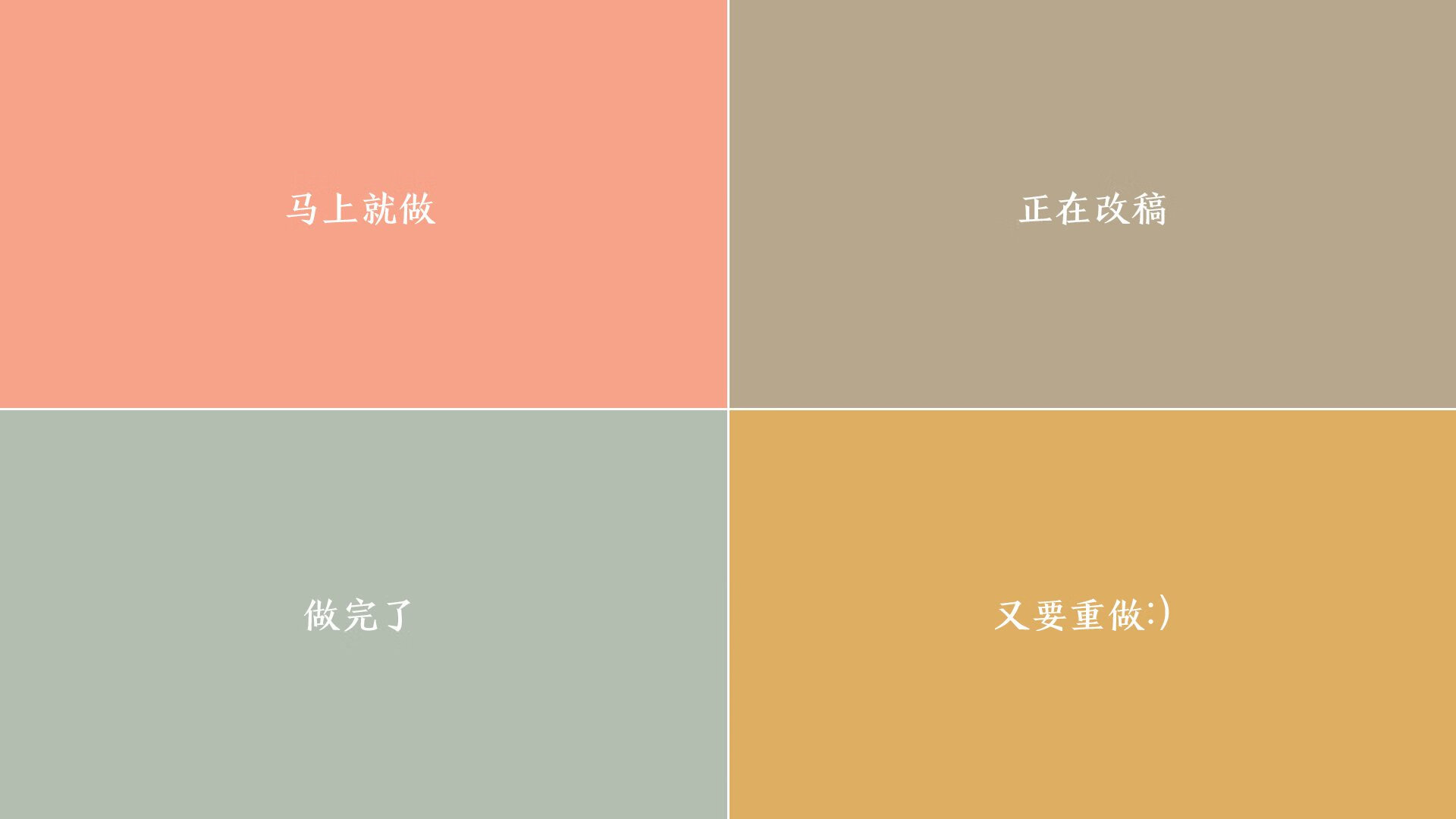 反足球的逆袭,当平庸成为最锋利的武器