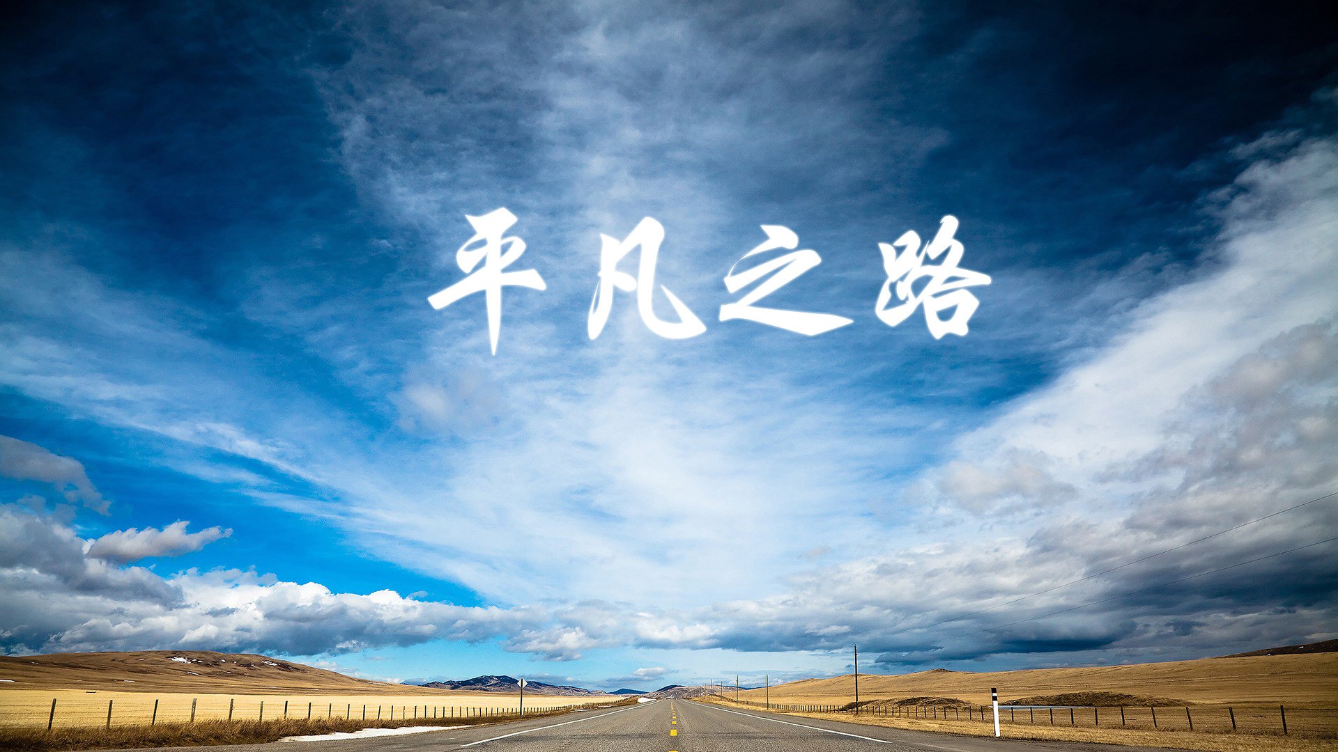 东方的闪电与非洲的热浪，2026世界杯E组，塔雷米如何用火热状态撕裂泰国防线