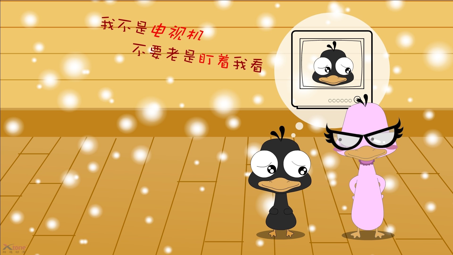 暗夜中的黄金闪电，2026世界杯黑马之战，加纳如何用替补奇兵击碎阿联酋，维尼修斯闪耀全场